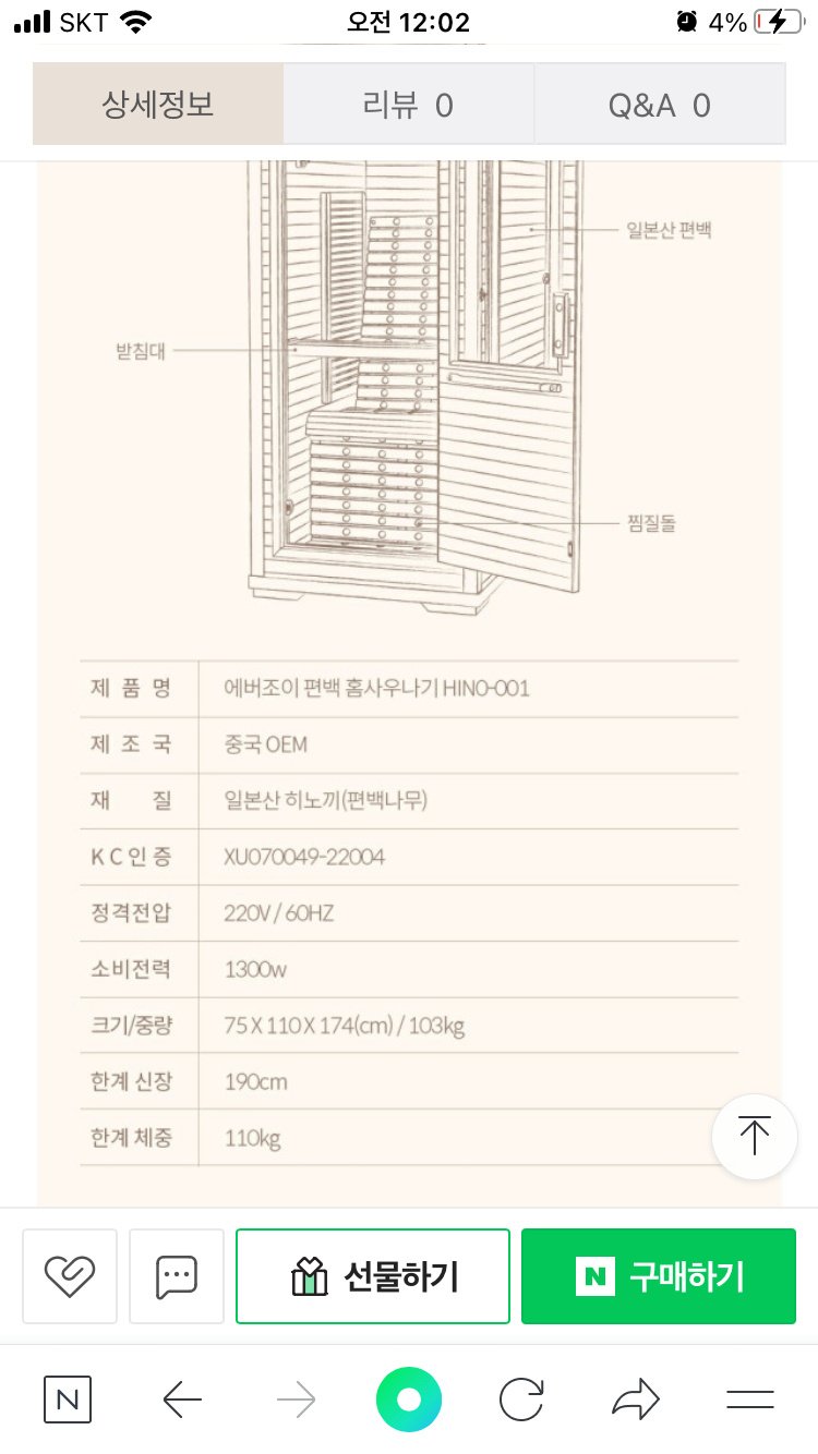 물금읍 없음 아르바이트 장소 (1)