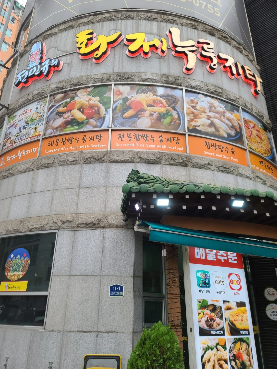 홀써빙 하실분구합니다!