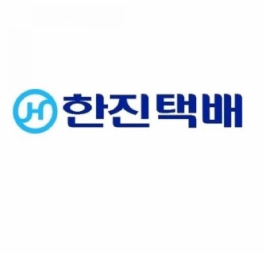 신규센터)한진택배 강서센터 오전/ 오후 상하차인원 모집
