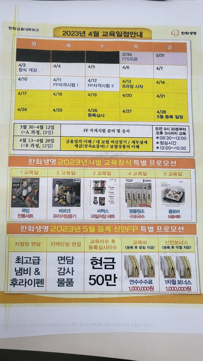 남산동 아르바이트 장소
