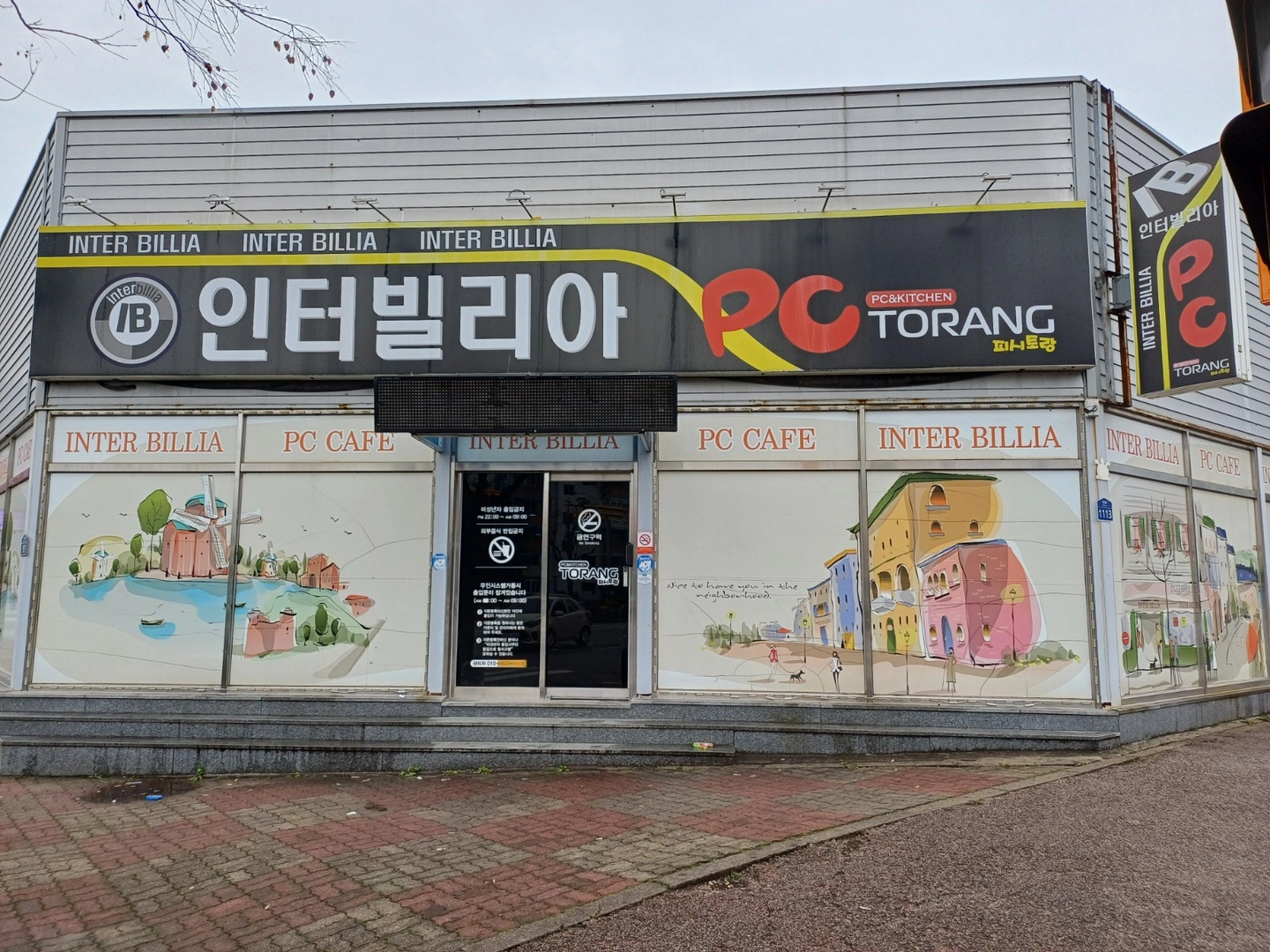 (월~수)(목,금) 근무자 모집합니다(광양읍)