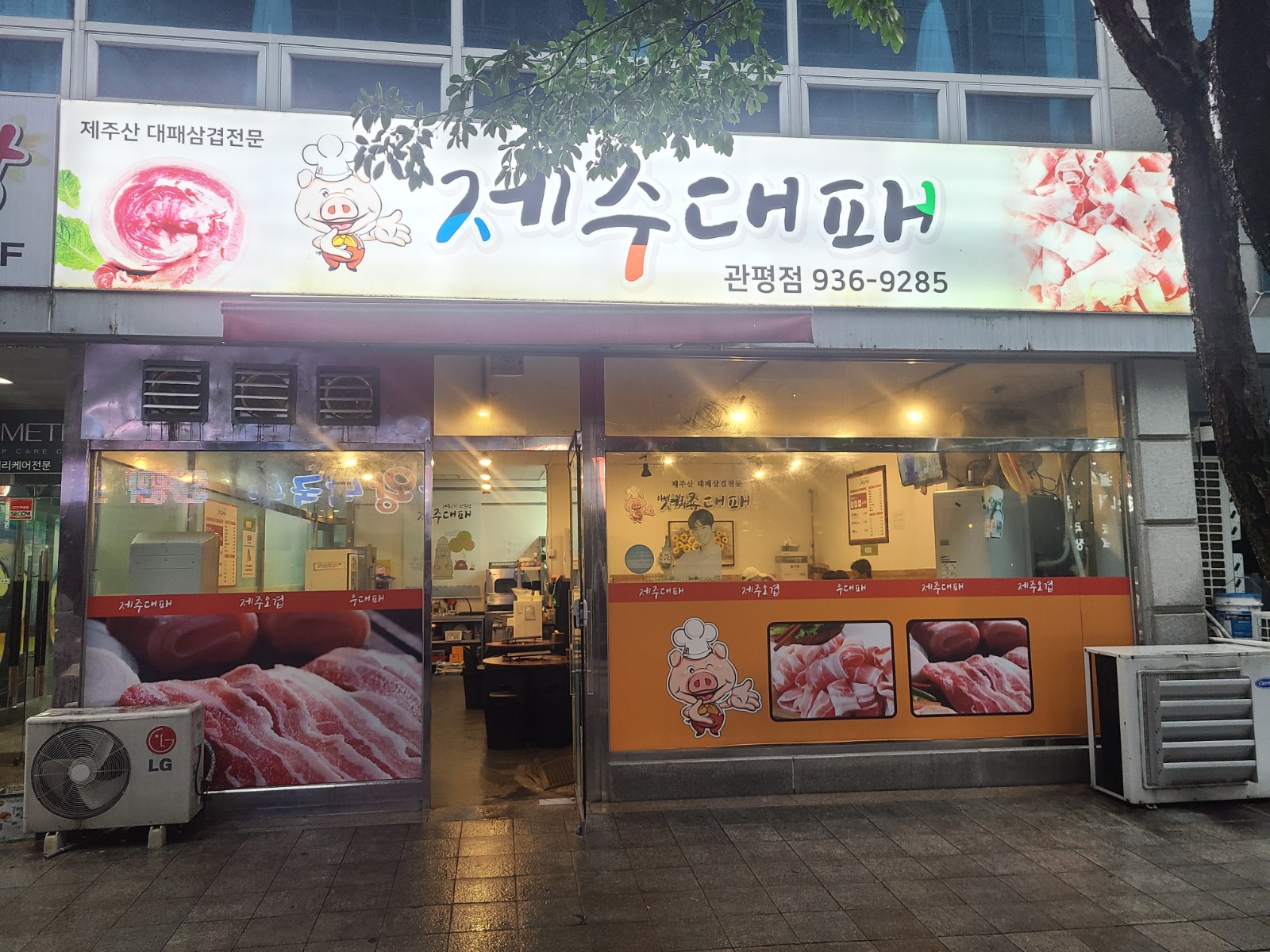 주방직원 구합니다 공고 썸네일