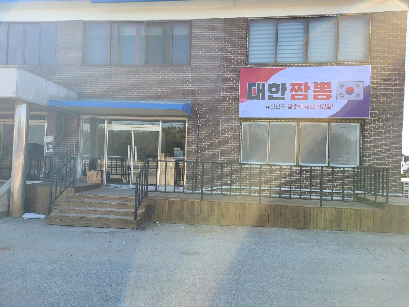 5월15일 하루 주방보조 구합니다.