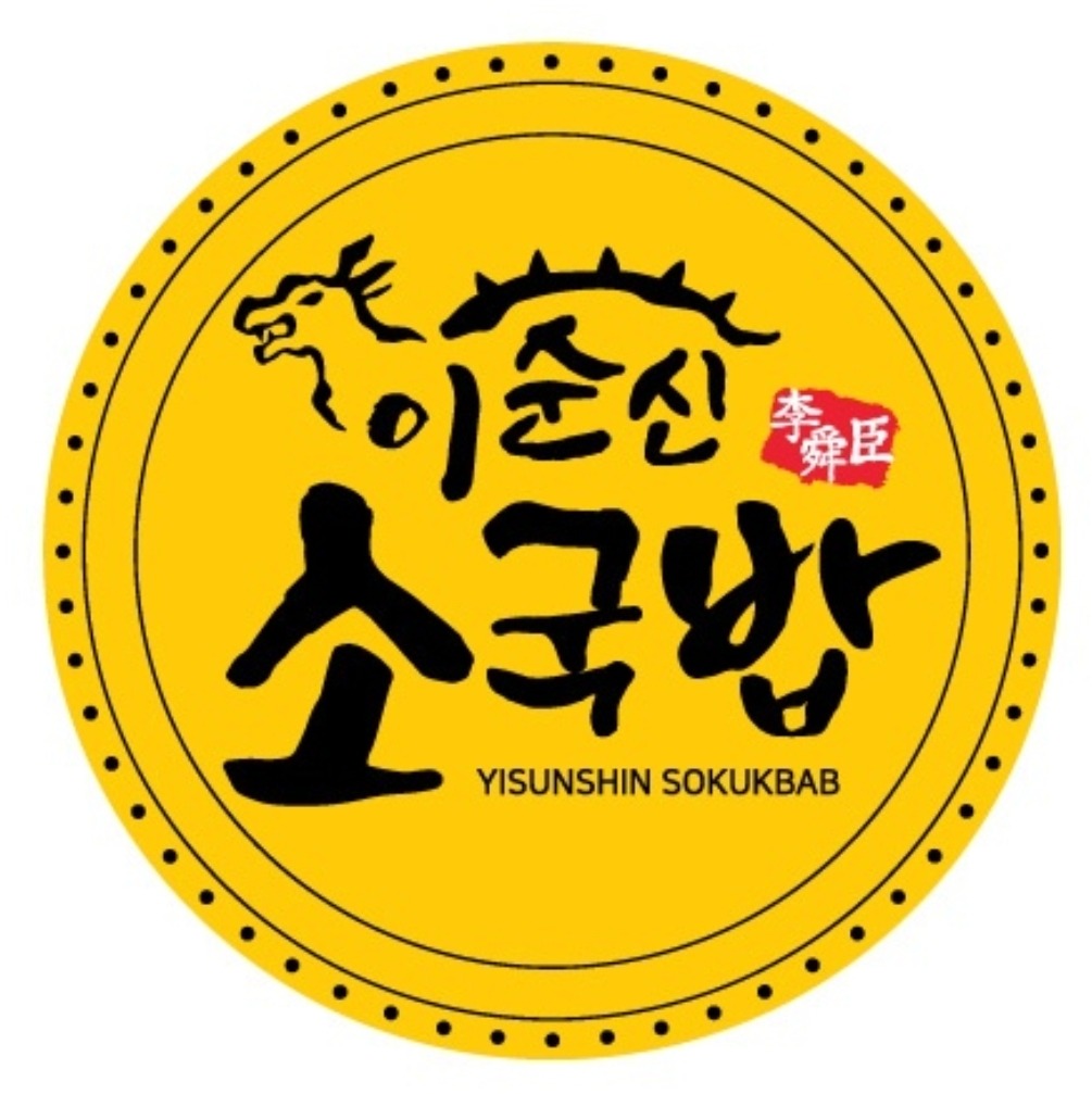 함께 일하실 주방직원 모집합니다. 공고 썸네일