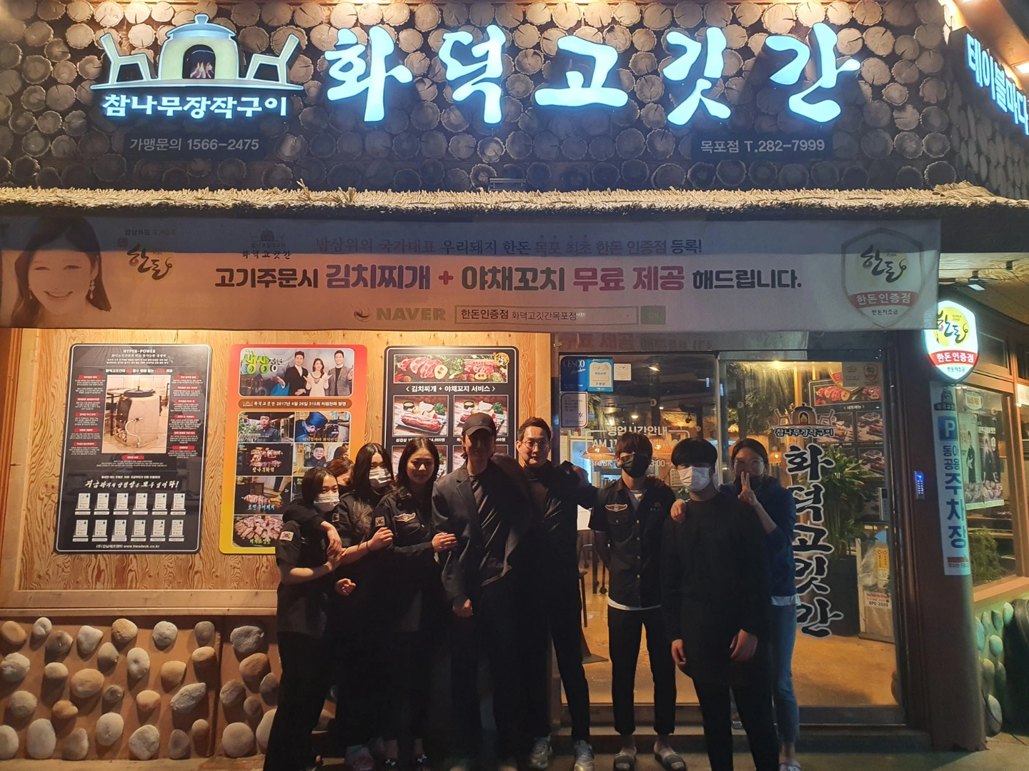 화덕고깃간목포점 주방 구함(외국인가능)