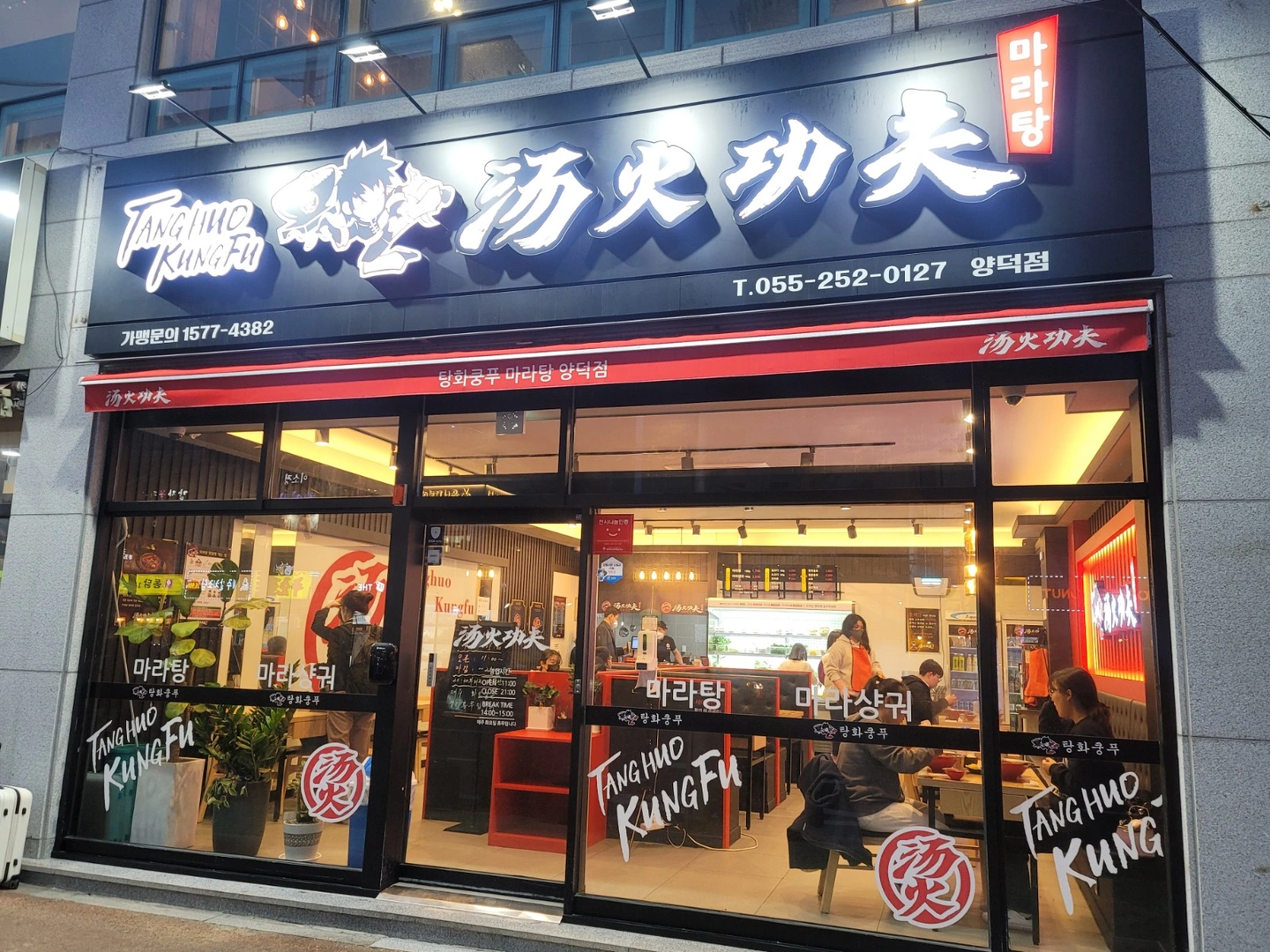 주방 정직원 모집