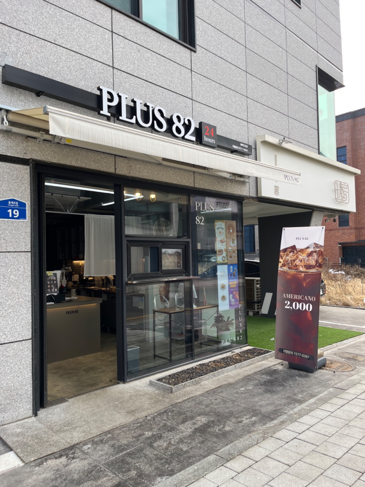 목,토,일야간 알바하실분 구합니다 공고 썸네일