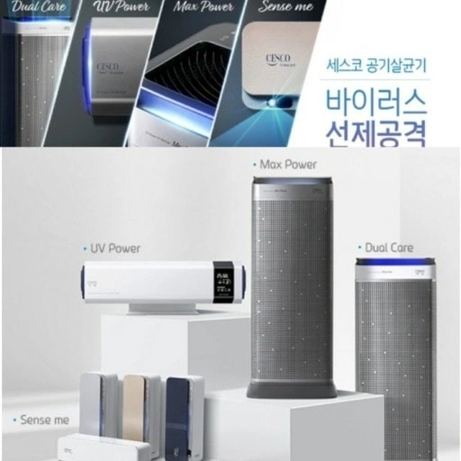 세스코라이프케어 서비스 관리모집