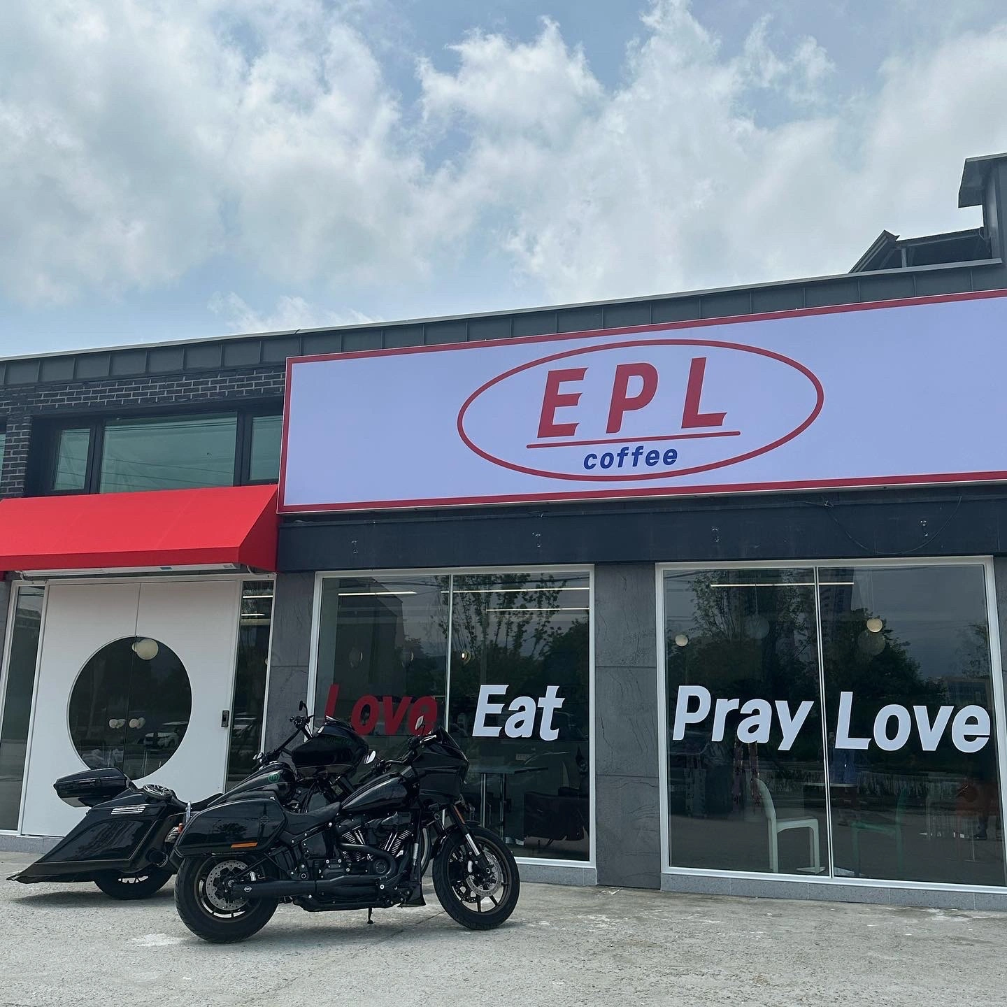 Epl커피에서 함께 할 파트타이머 및 직원 구합니다 !