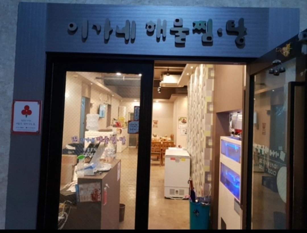 주방보조 구합니다