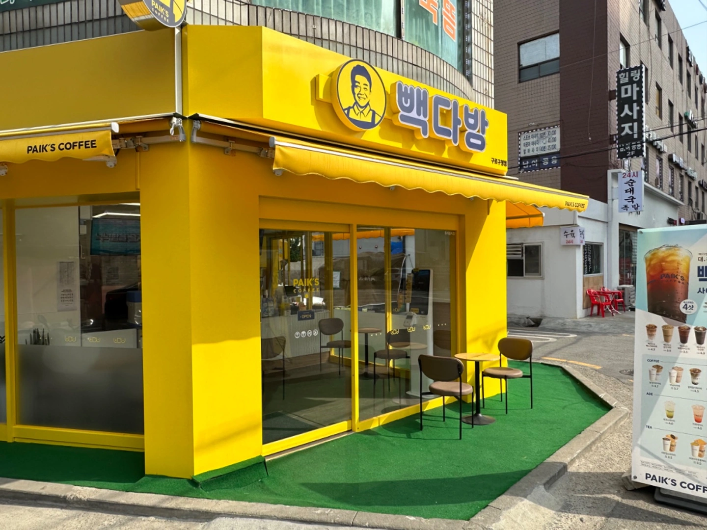 빽다방 구로구청점