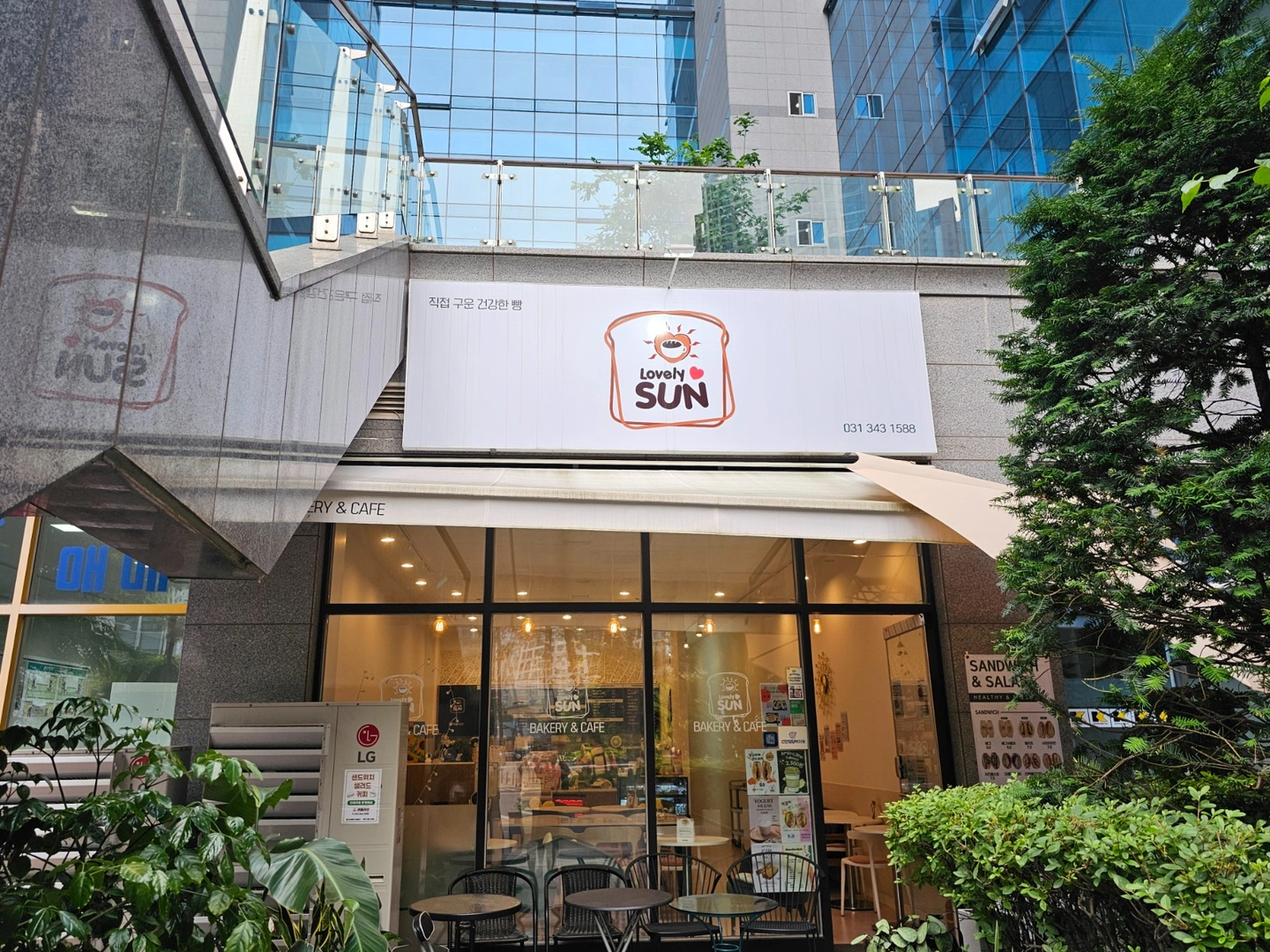 밝은 에너지+ 손빠른 경력자와 함께 일하고 싶어요