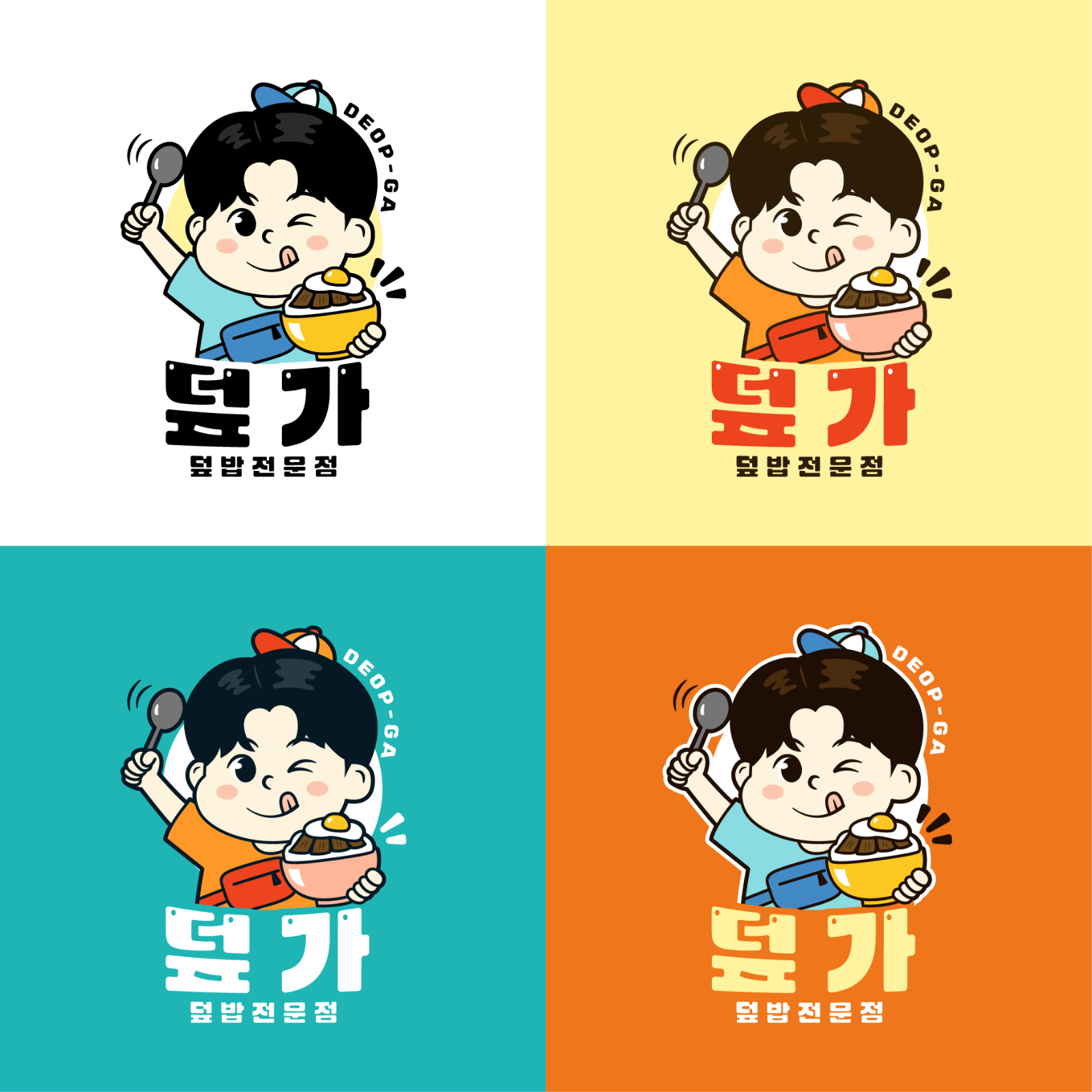 배달전문점 주 5일 직원 구합니다(급구) 공고 썸네일