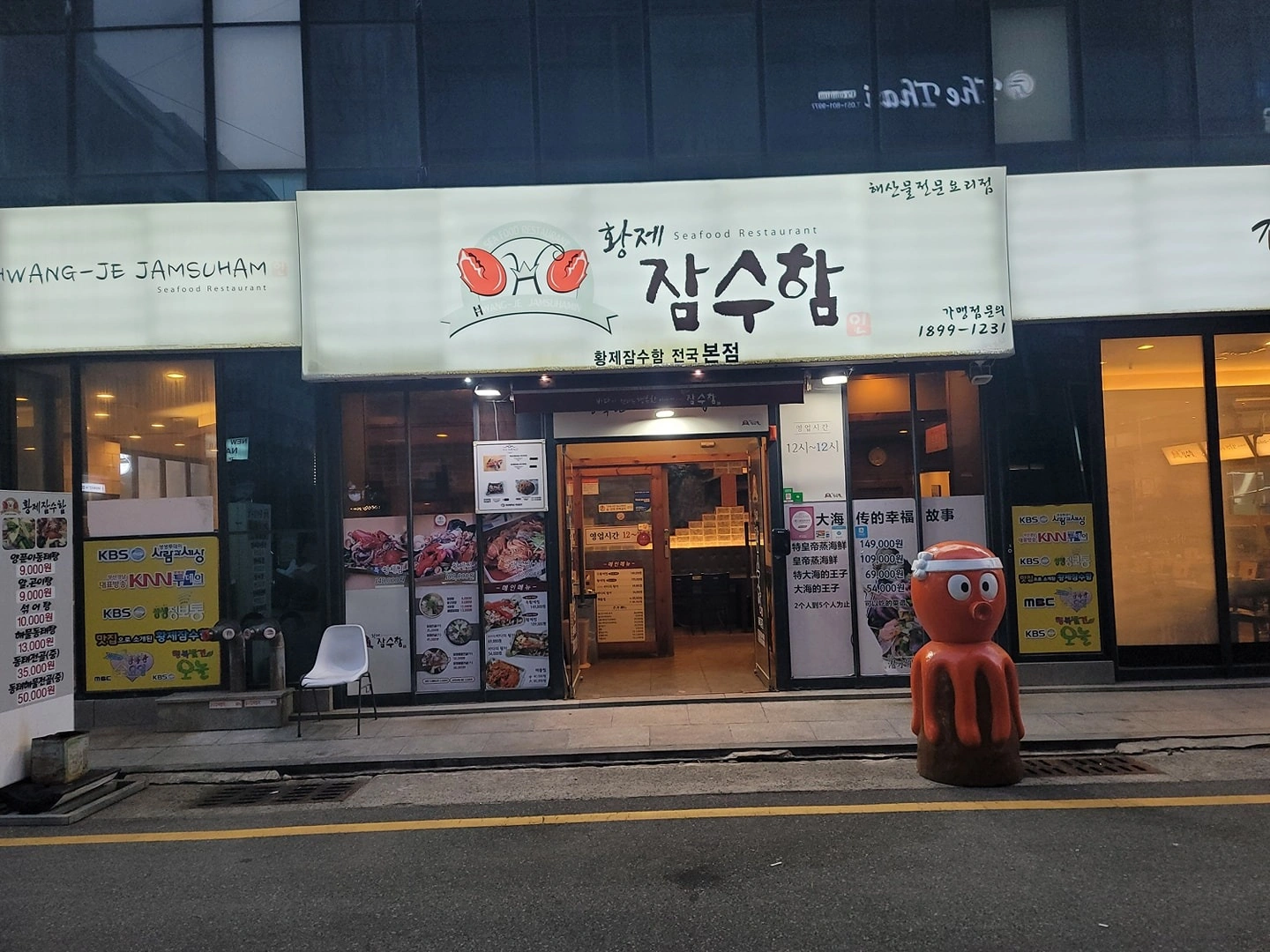 황제잠수함 서빙 구합니다