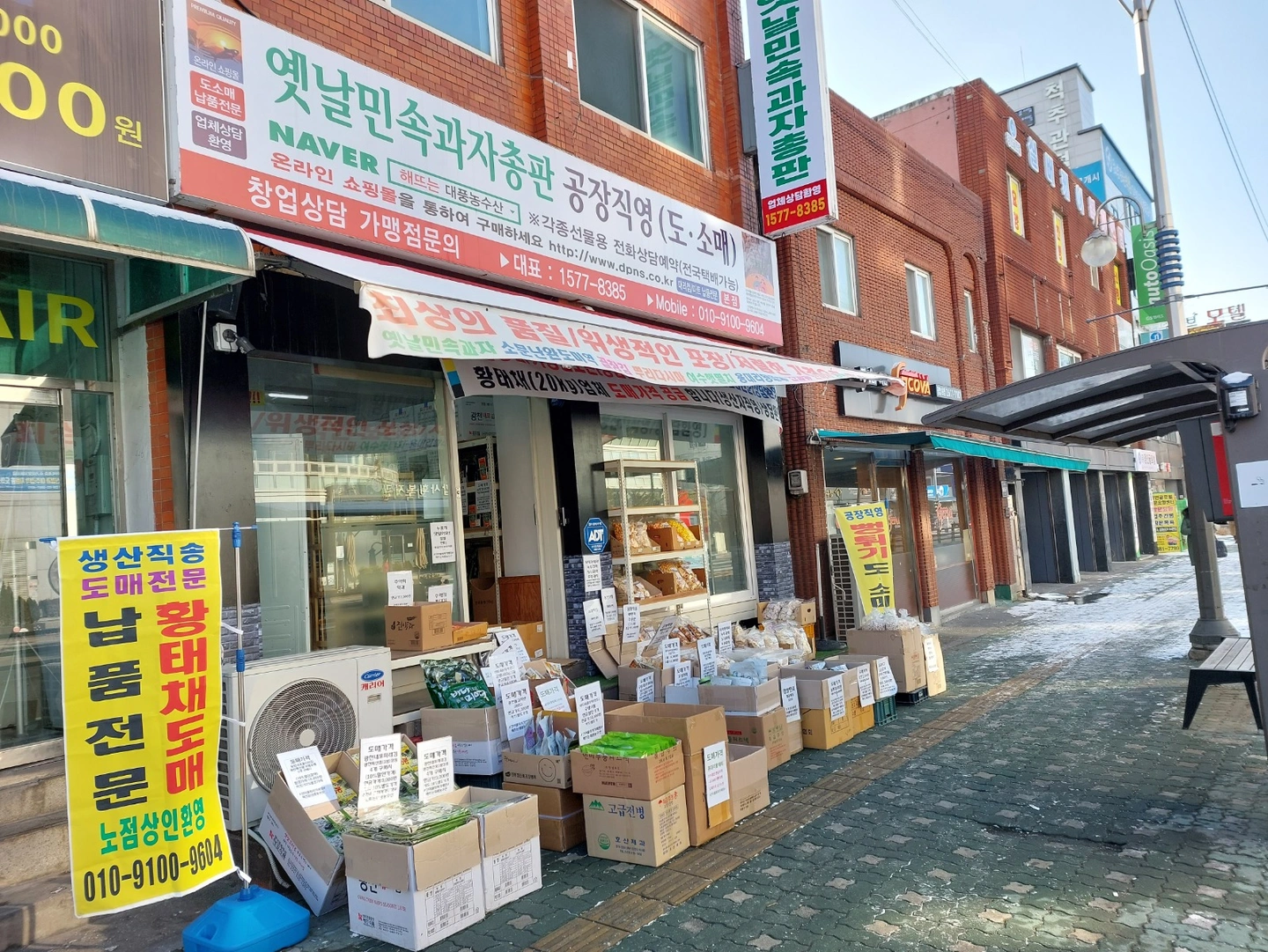 온라인판매디자인편집/상품등록/상세페이지작성