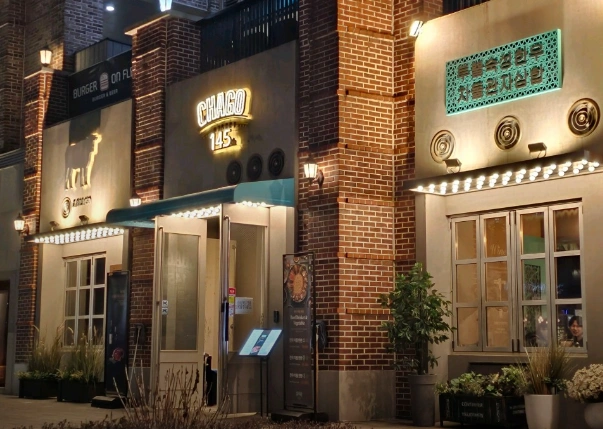판교역 차고145(한우전문점)에서 홀서빙 정직원,알바