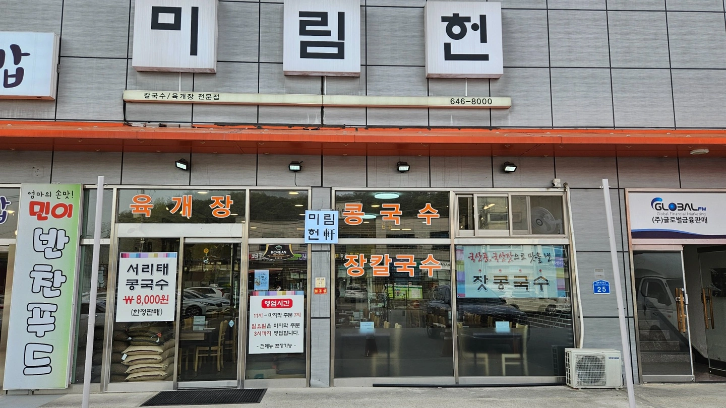 주말 주방보조 겸 설거지/금-일 서빙 구합니다