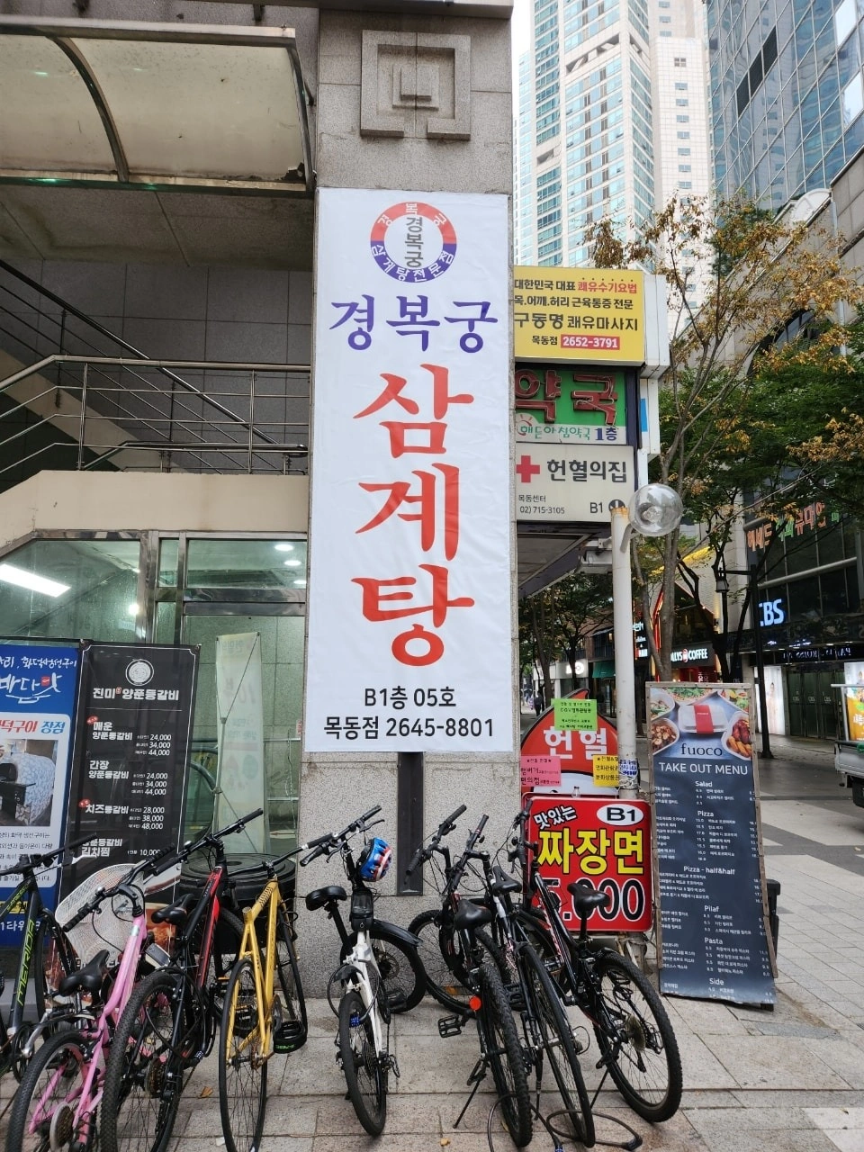 주3~4일 서빙 해주실 가족을 모십니다~:)