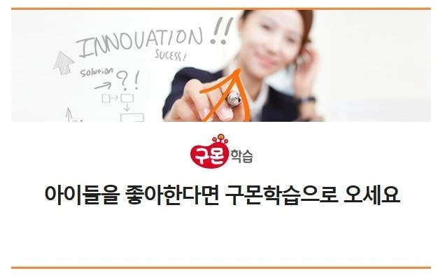 학습코칭 매니저 /주2~5일/신입가능/월180이상