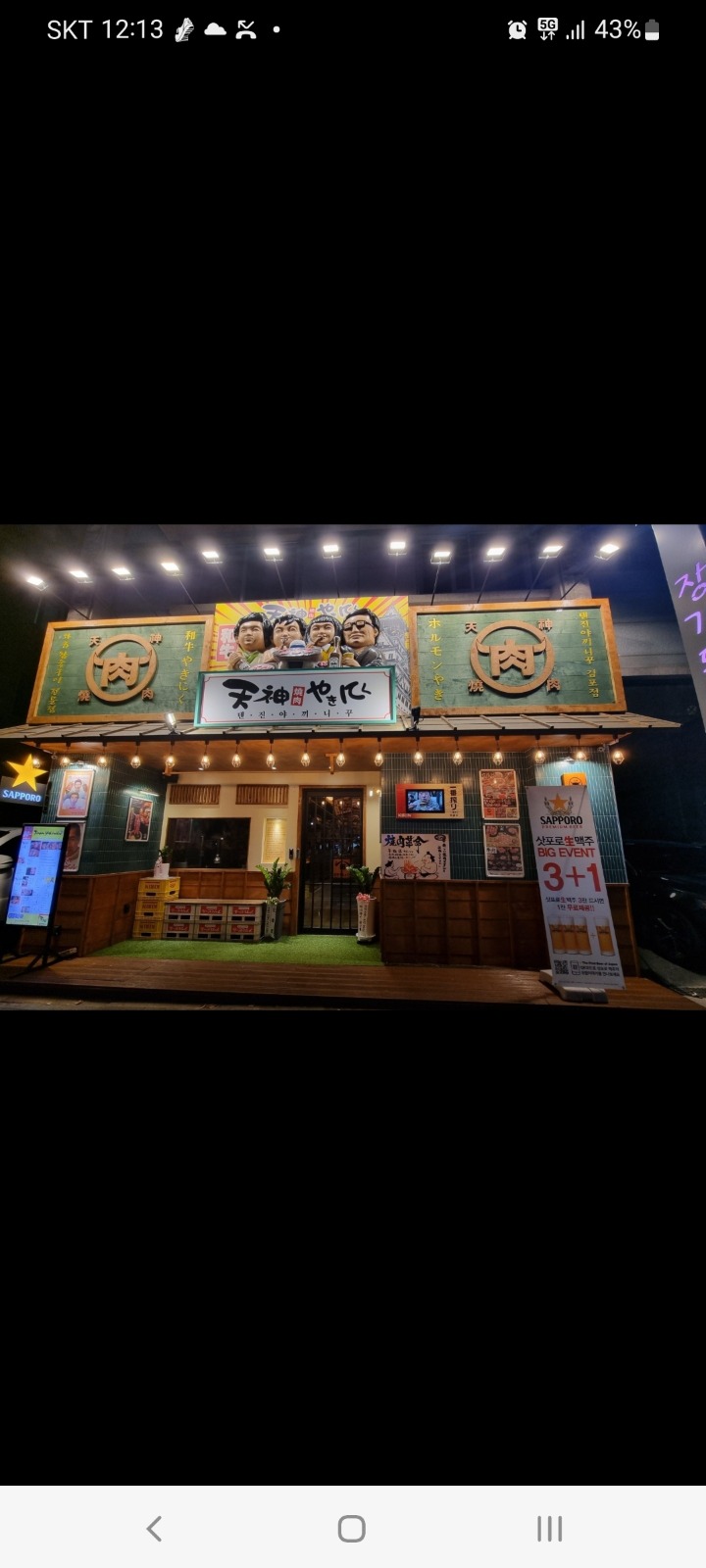 홀서빙 알바 공고 썸네일