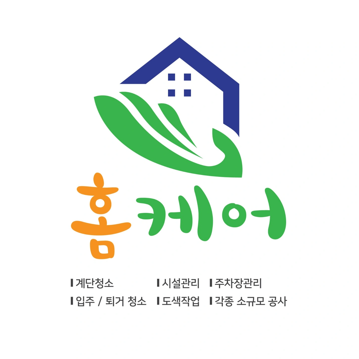 청소알바하실분