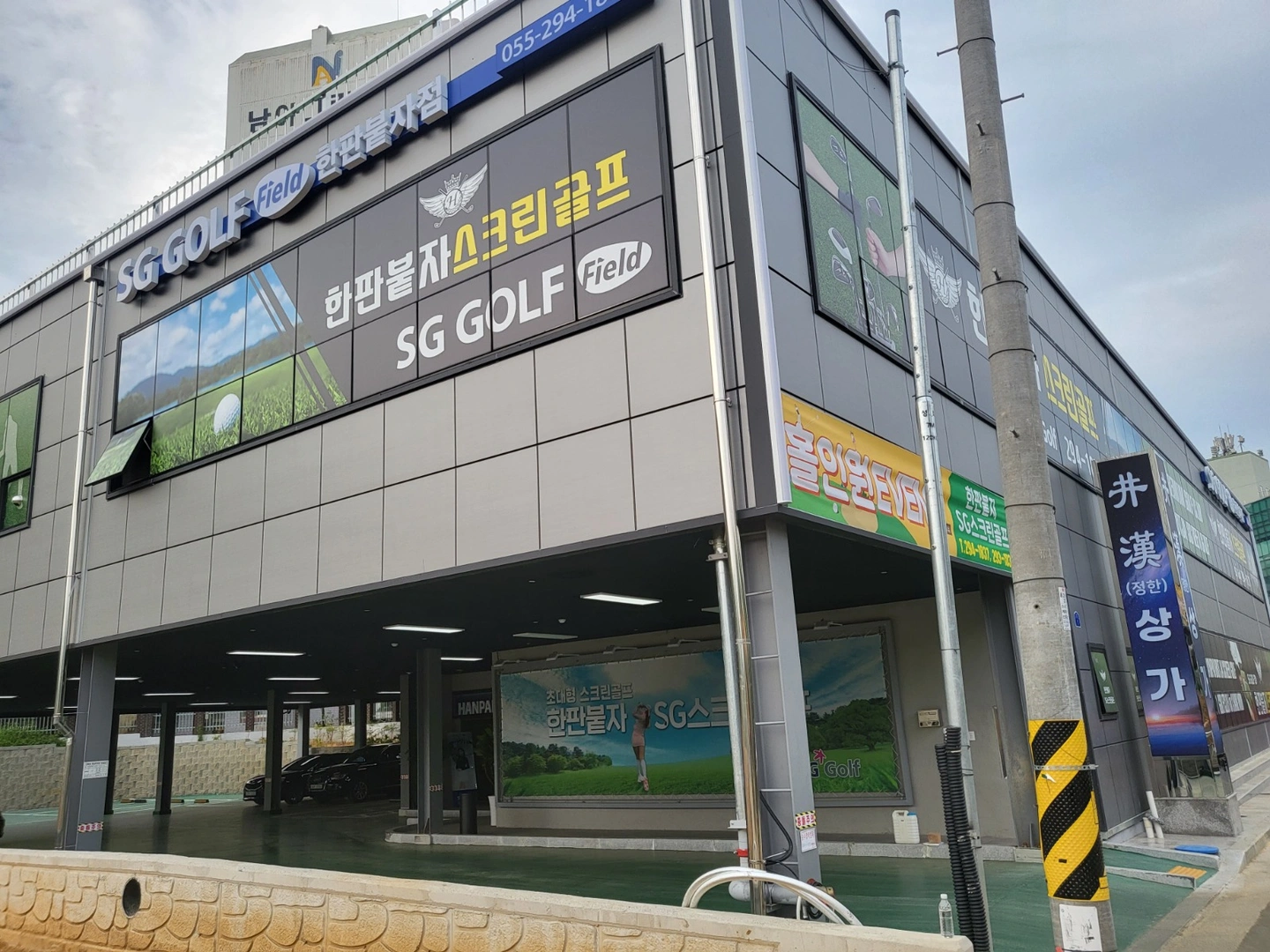 스크린골프 주말 오후 (마감)알바 구합니다