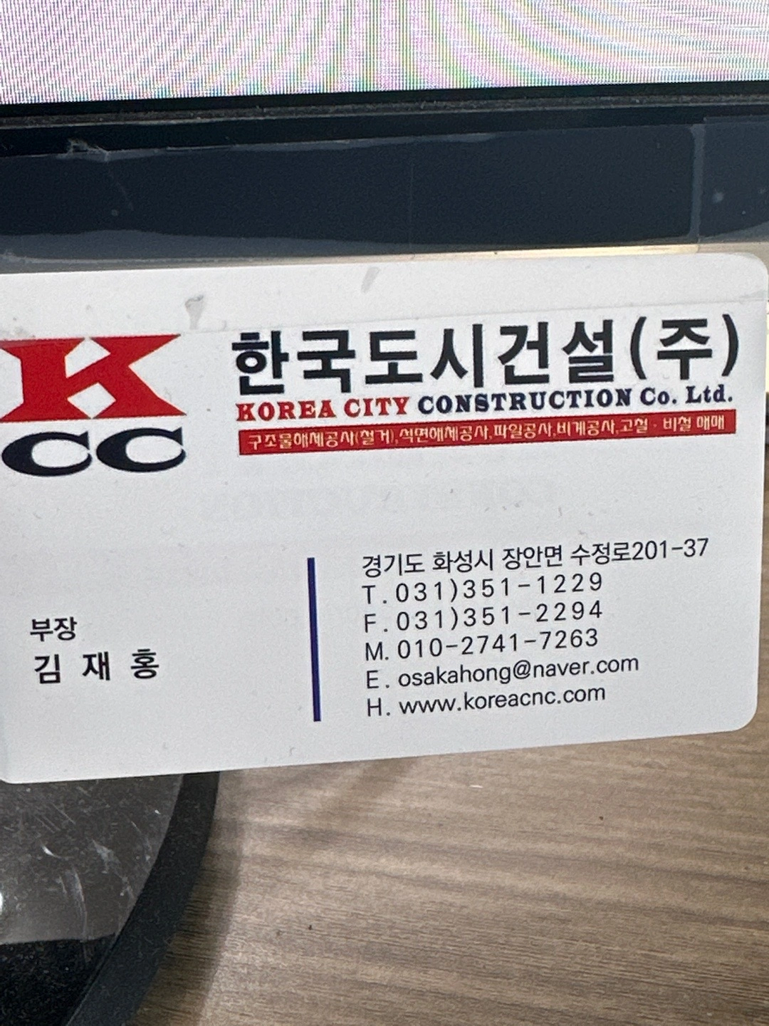 서류정리 단순사무 여사원 모집 합니다.