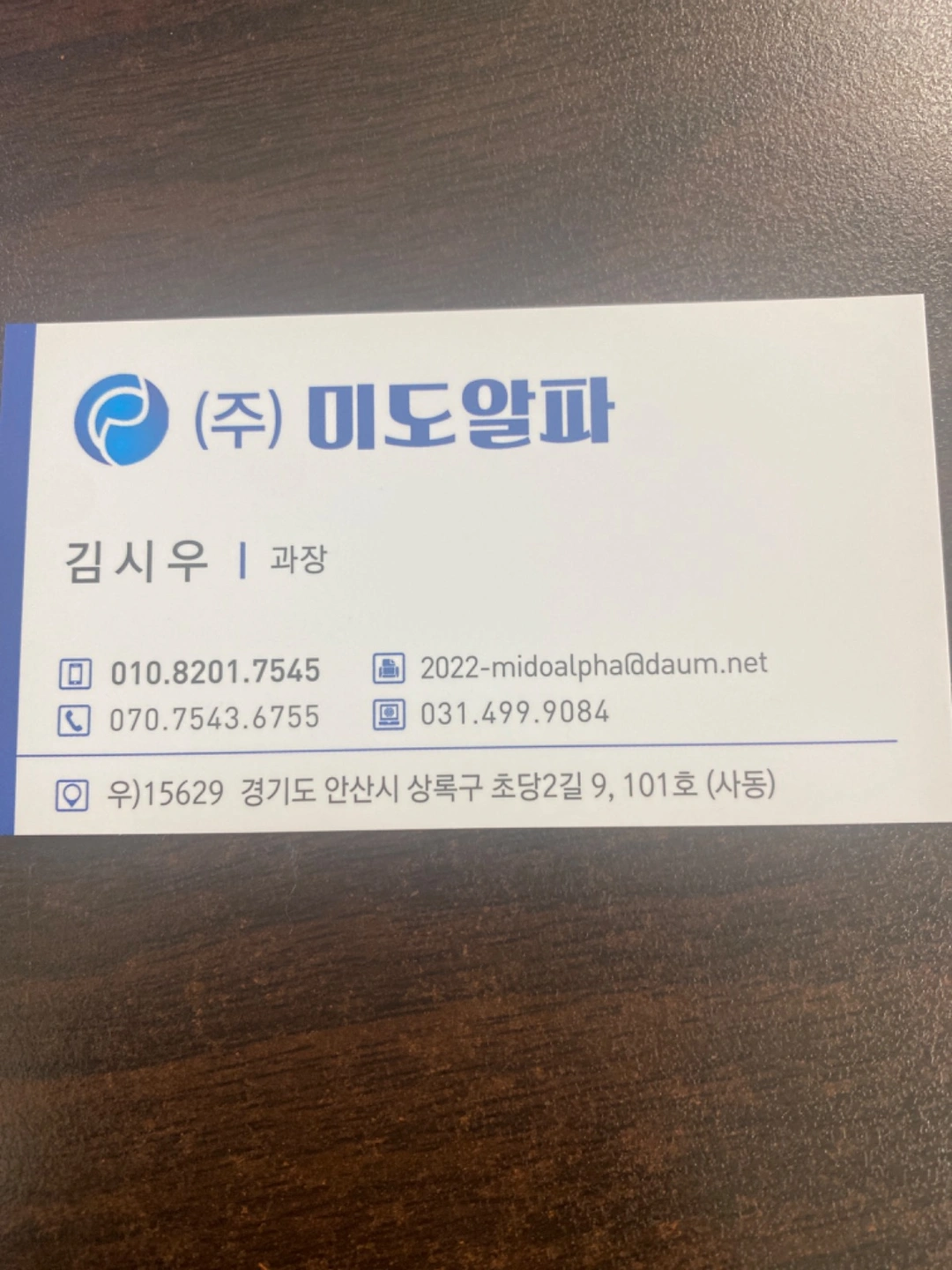 안산 조인앤조인에서 남/여 사원 모집합니다
