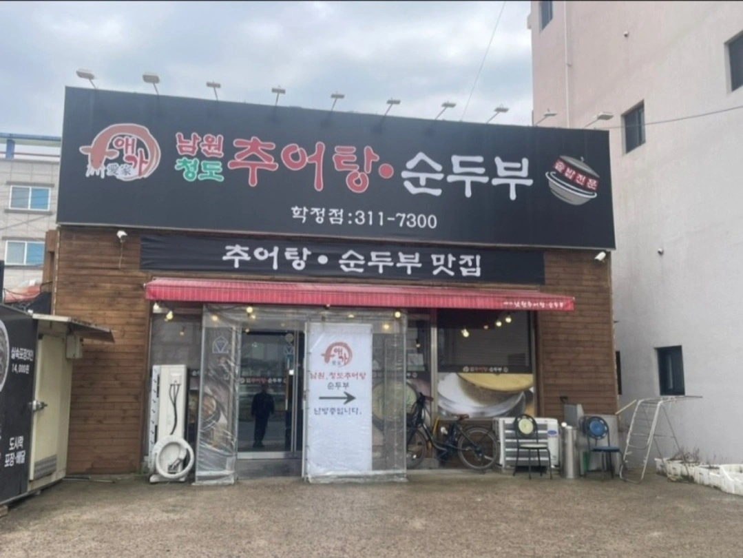 홀서빙 주말 종일반(토,일)구합니다
