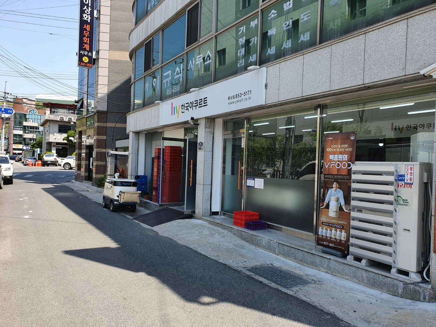 hy한국야쿠르트 매니저채용공고
