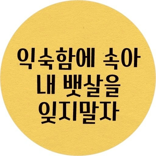 아르바이트 구합니다.