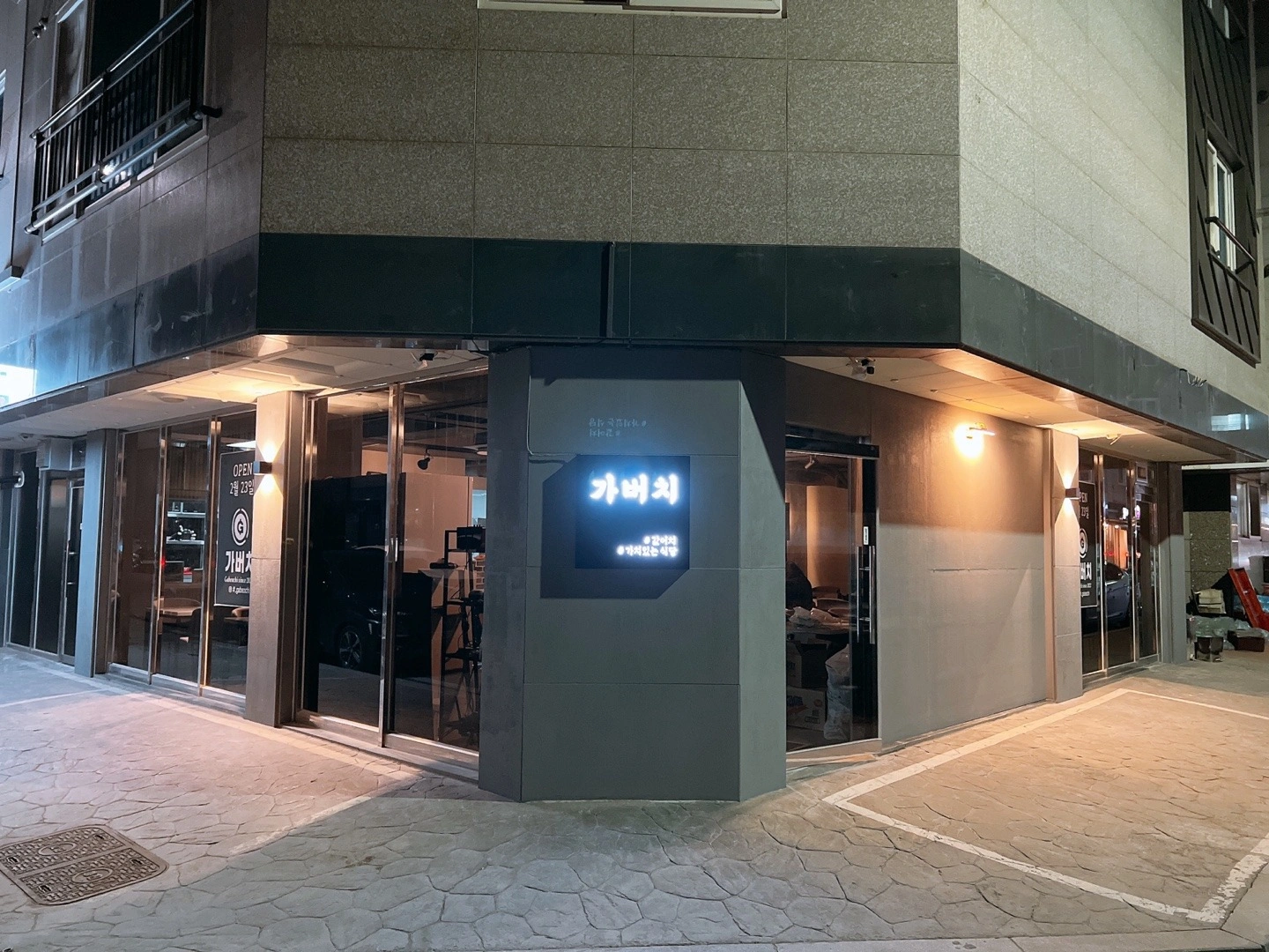 금토일 홀서빙 구합니다