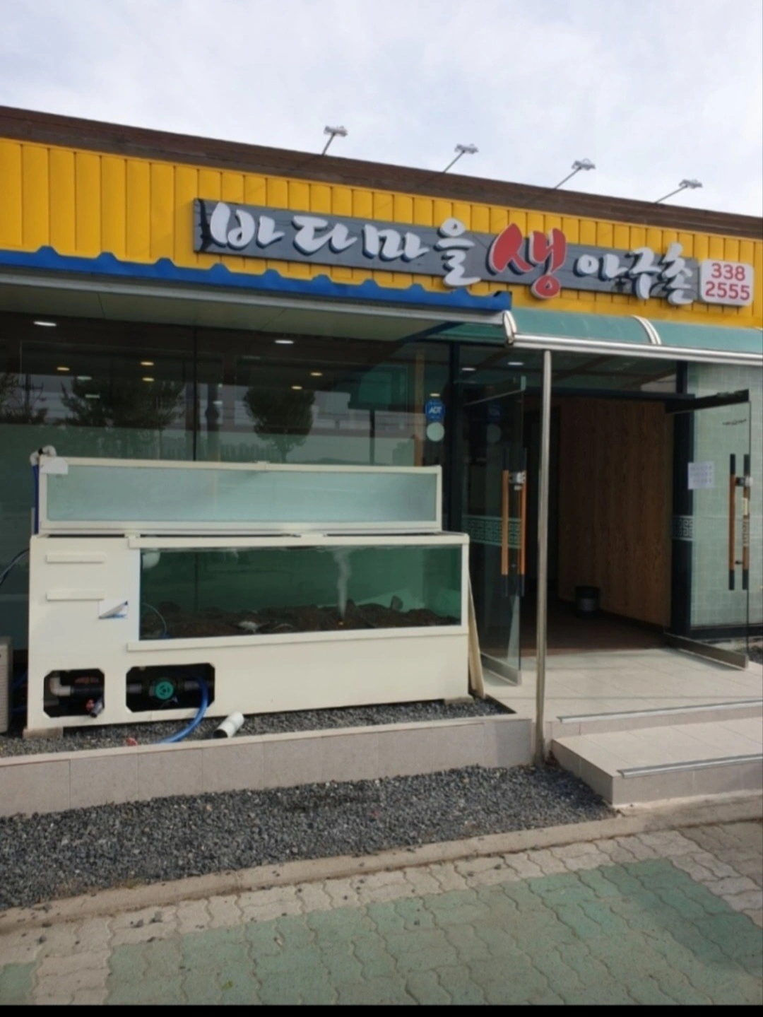 홀서빙하실분 구합니다