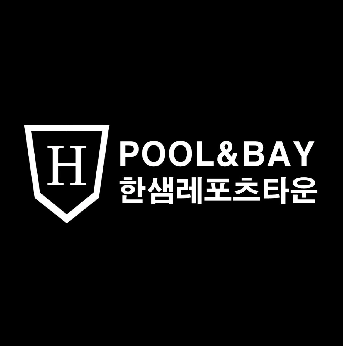 어린이수영장 케어 선생님 모십니다