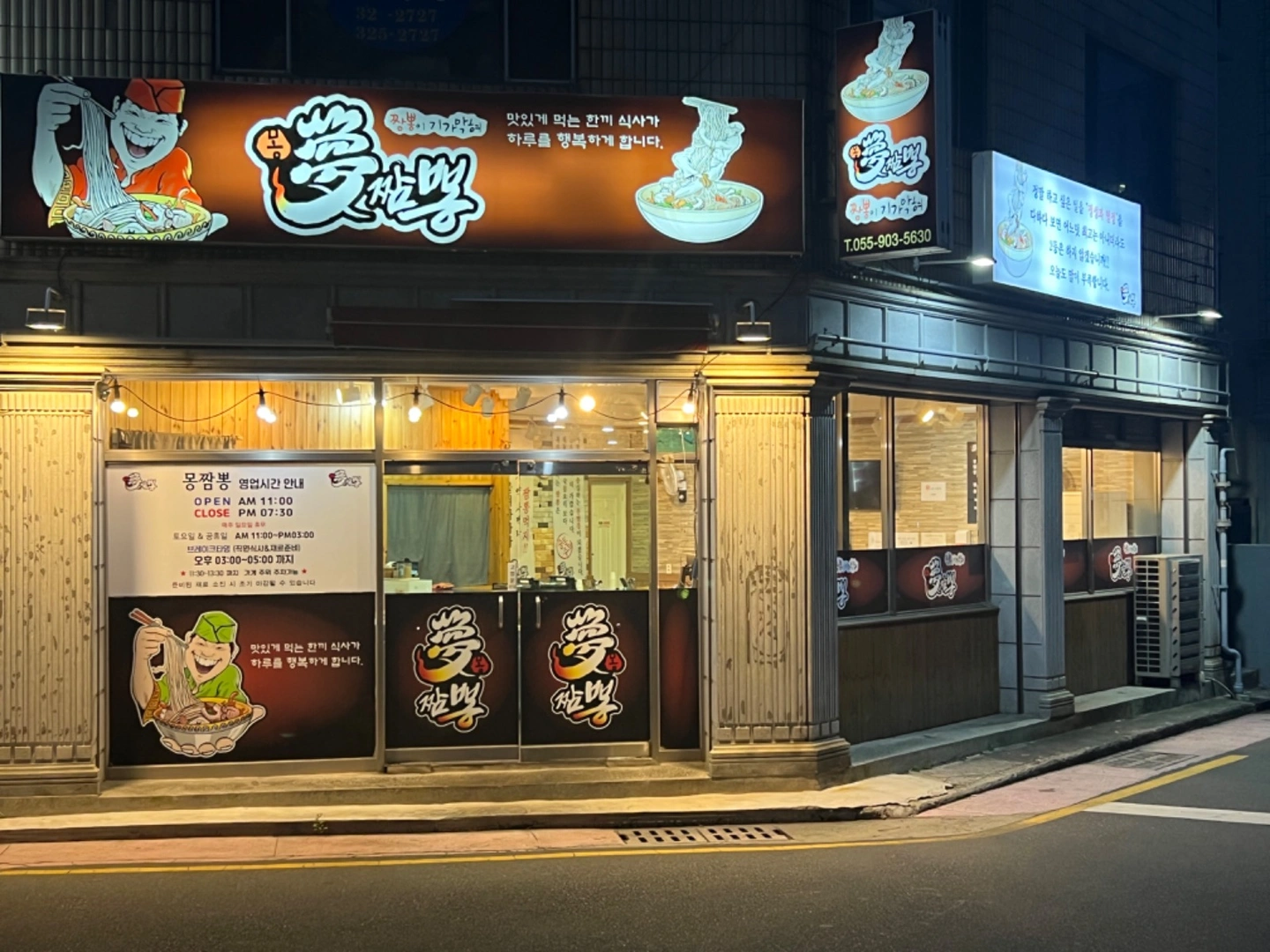 토 .일 홀알바구합니다