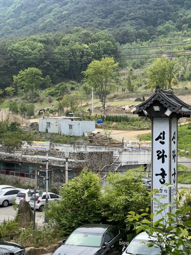 팔공산한정식 주방참모1명/주방보조1명 구합니다