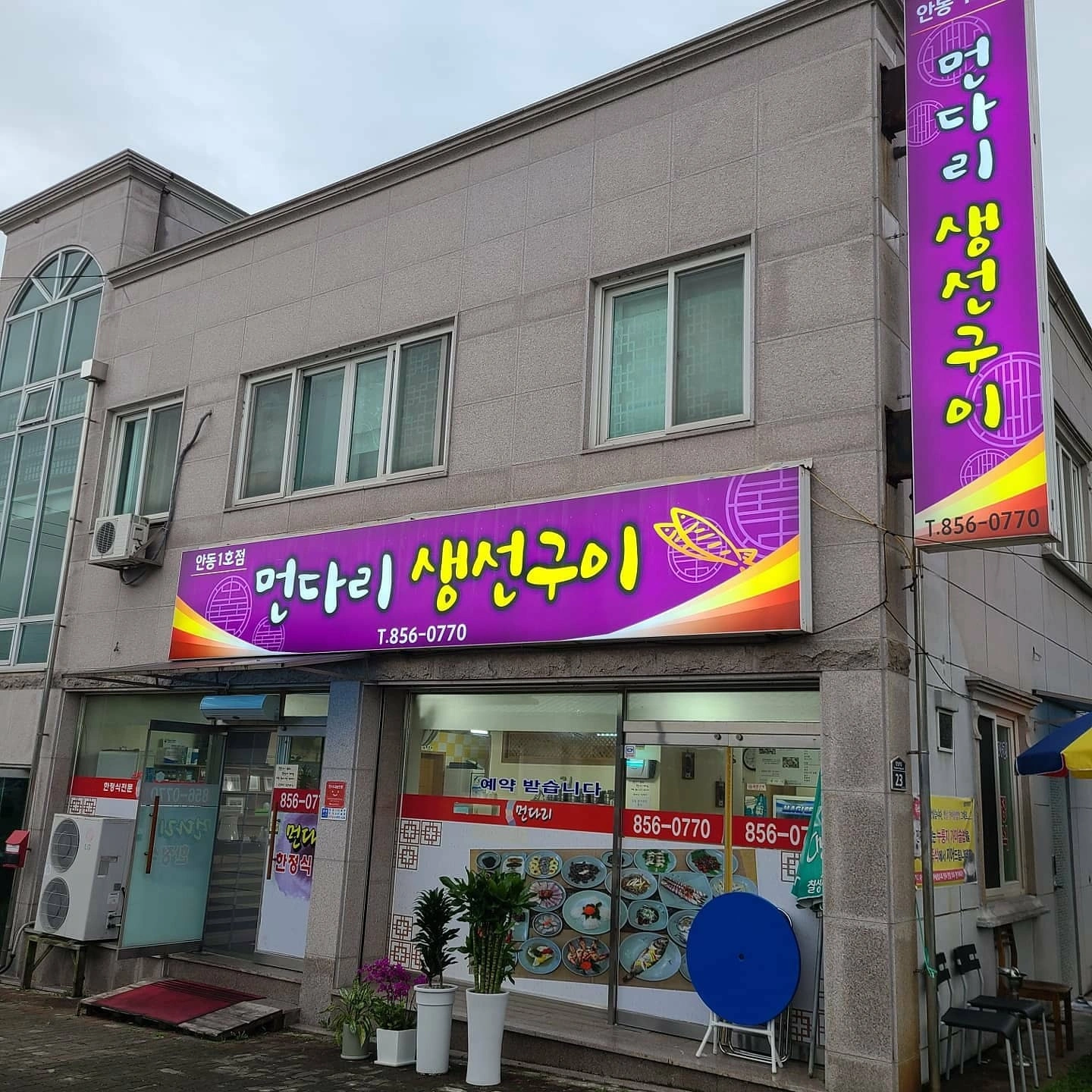 아르바이트 구합니다.