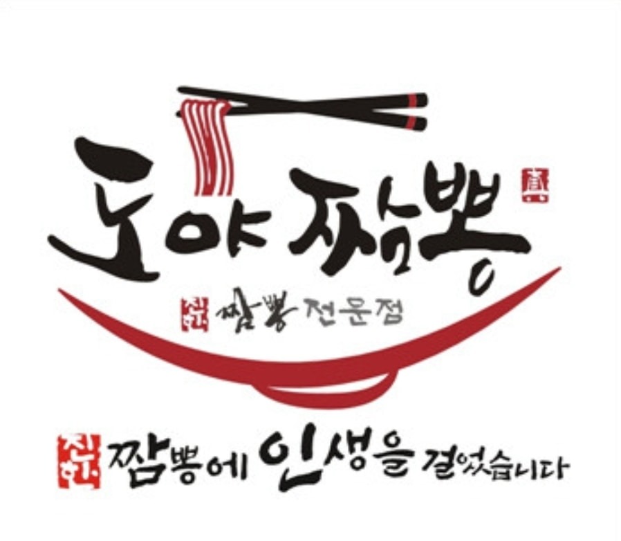 미래를 키워 나가실 직원 구합니다. 공고 썸네일