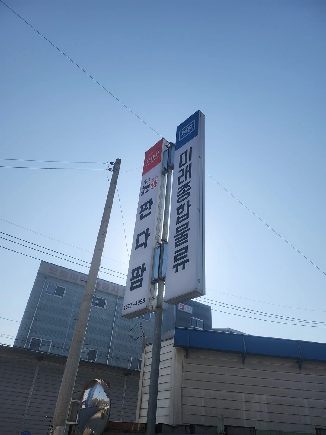 전산업무 담당 사원 모집합니다.