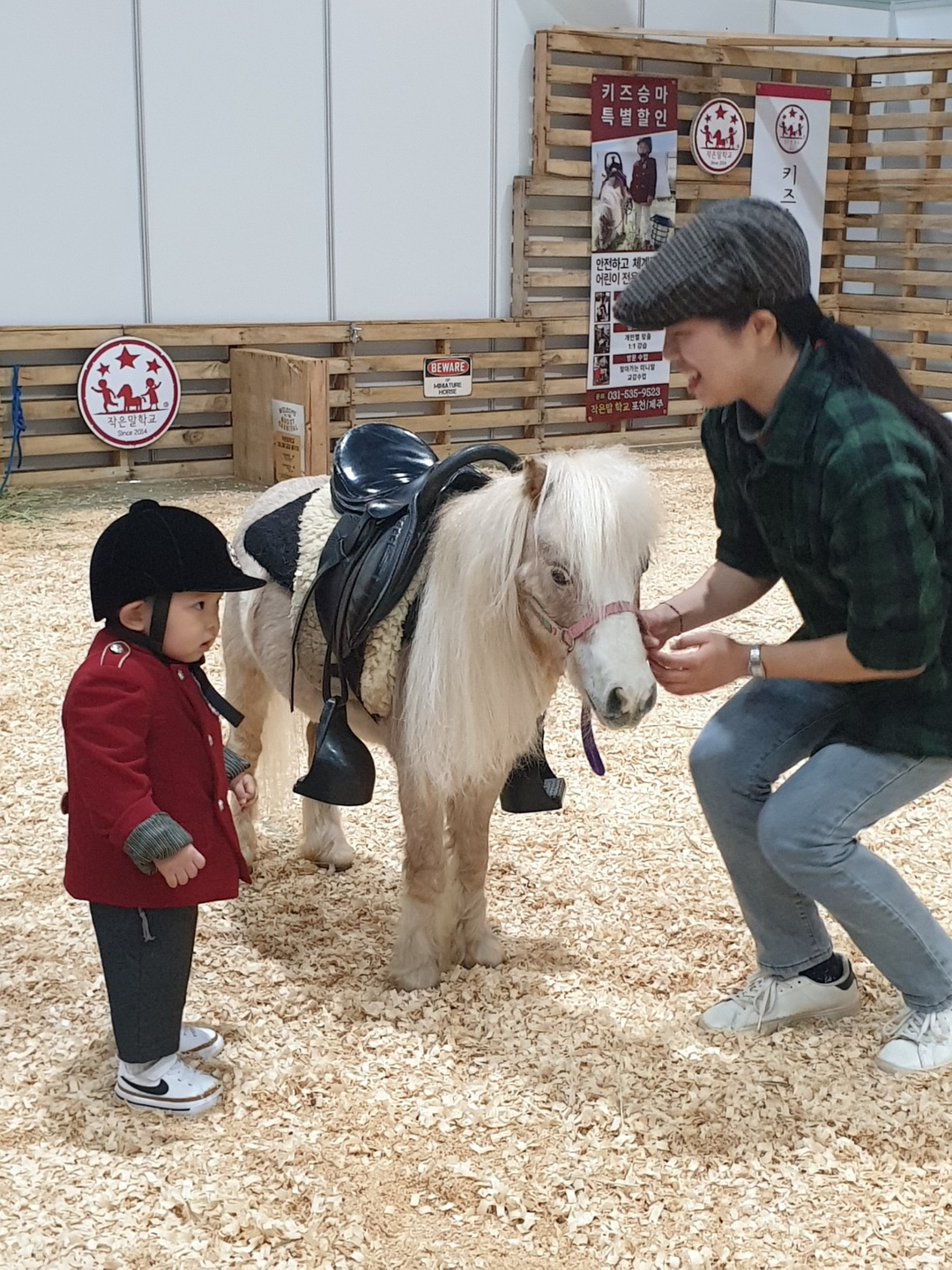 방화동 포천작은말농장 아르바이트 장소 (1)