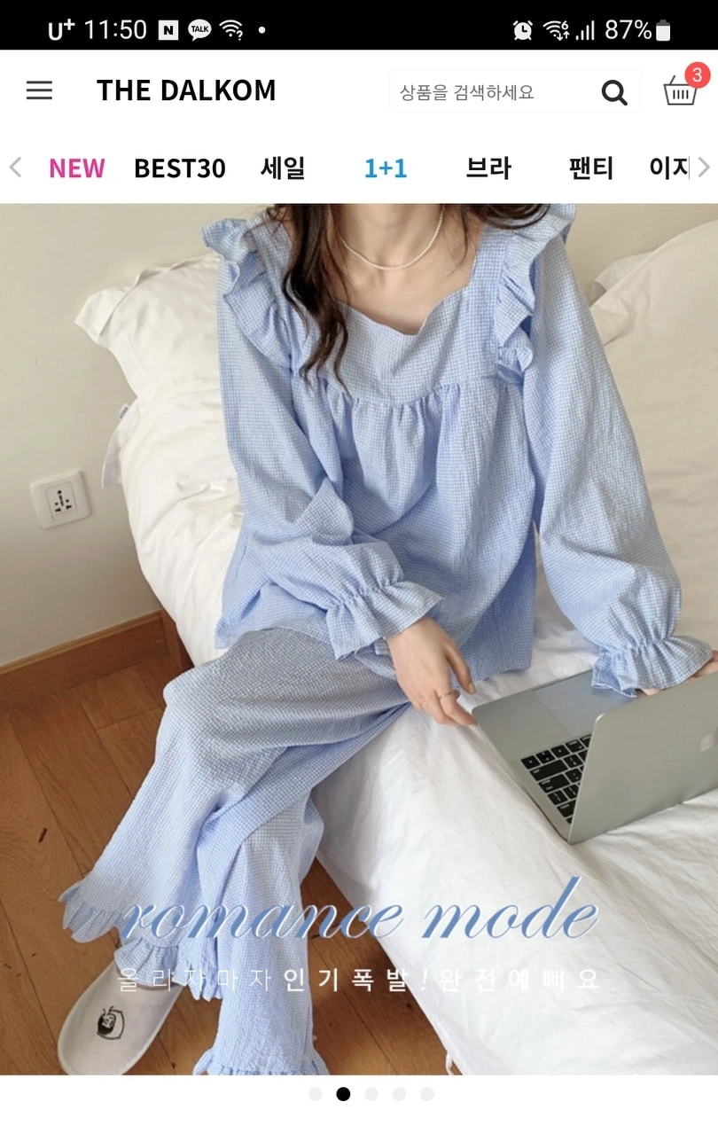 쇼핑몰 물류팀 (포장및검품)