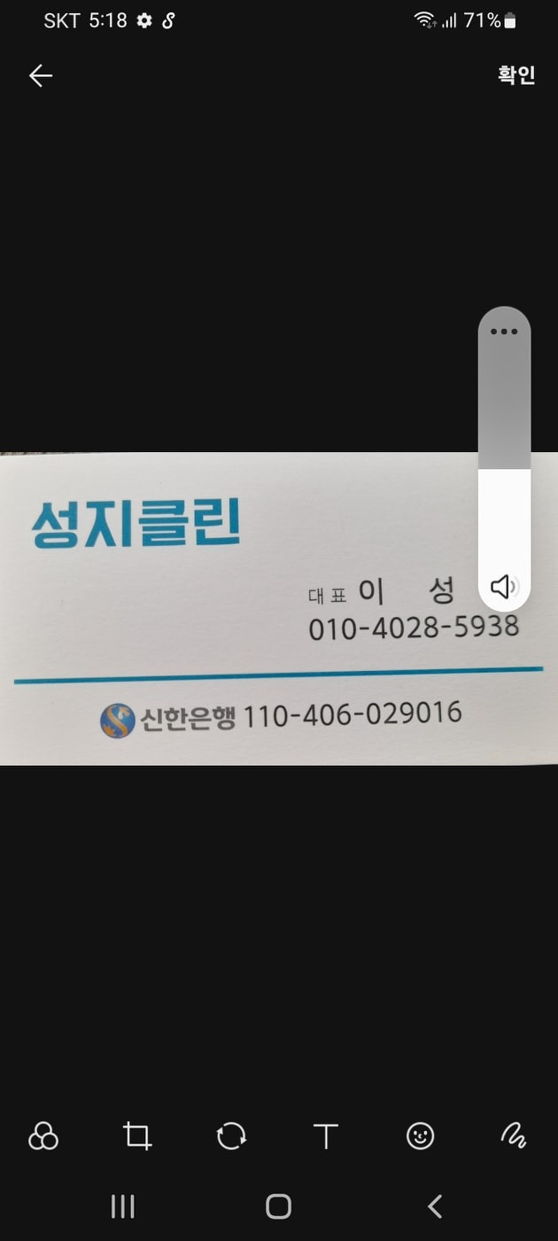 연수동 아르바이트 장소