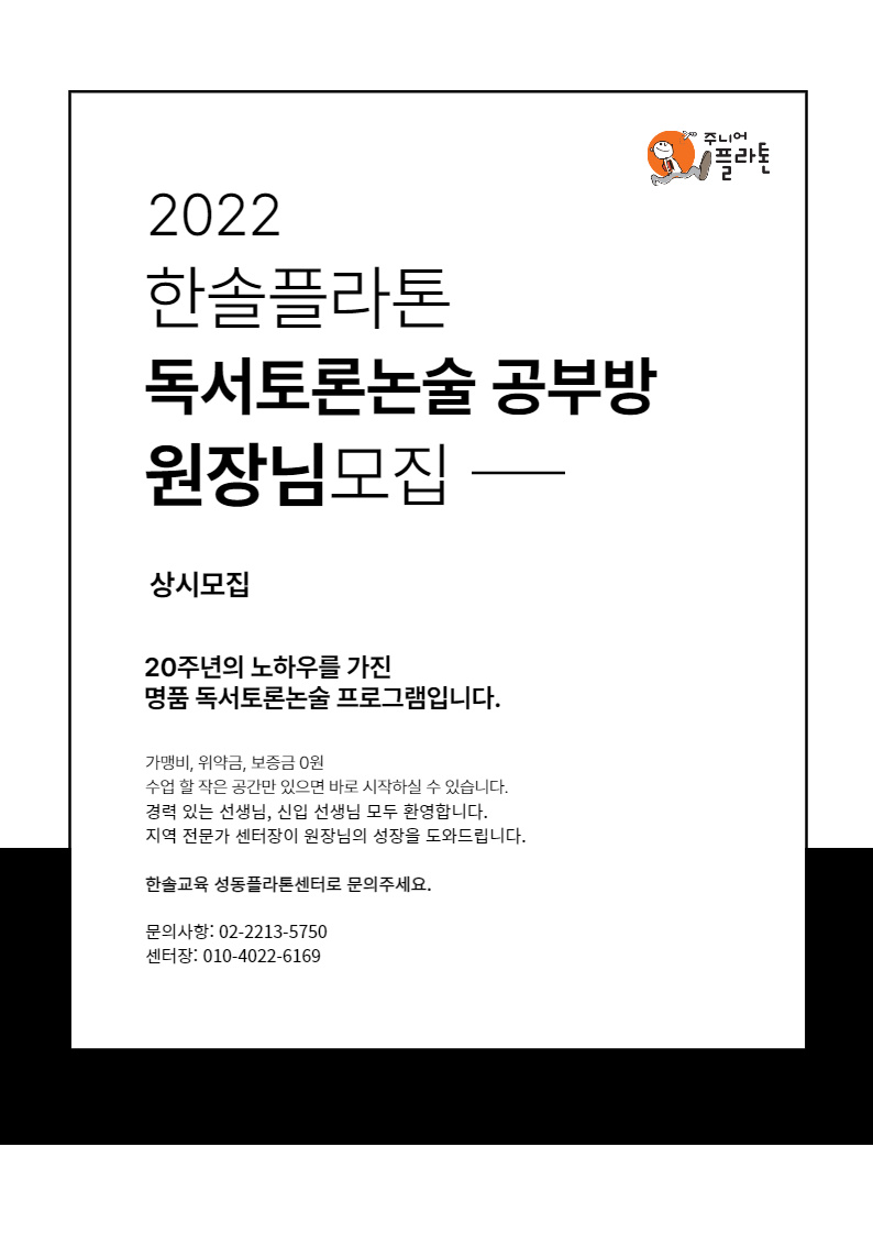 성수동1가 아르바이트 장소 (6)