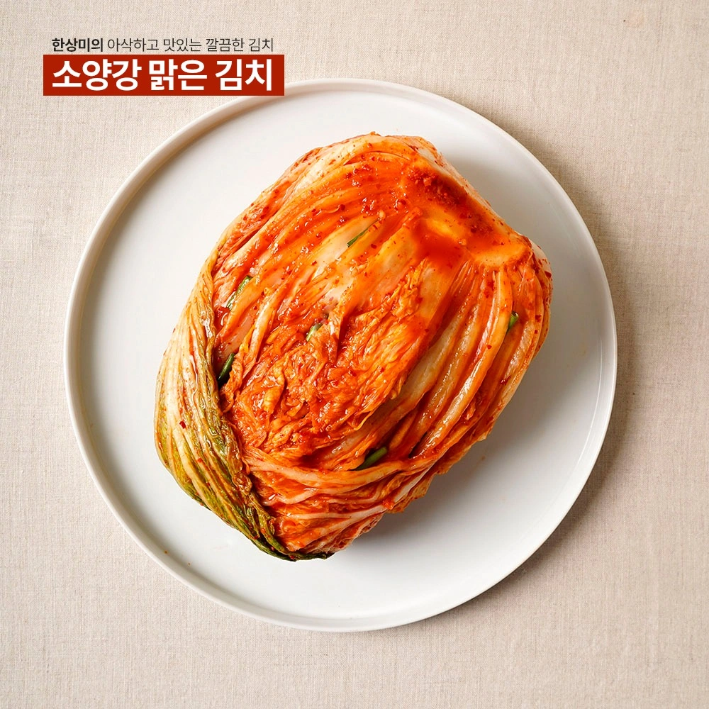 김장시즌 생산직 고액 단기알바 상시모집