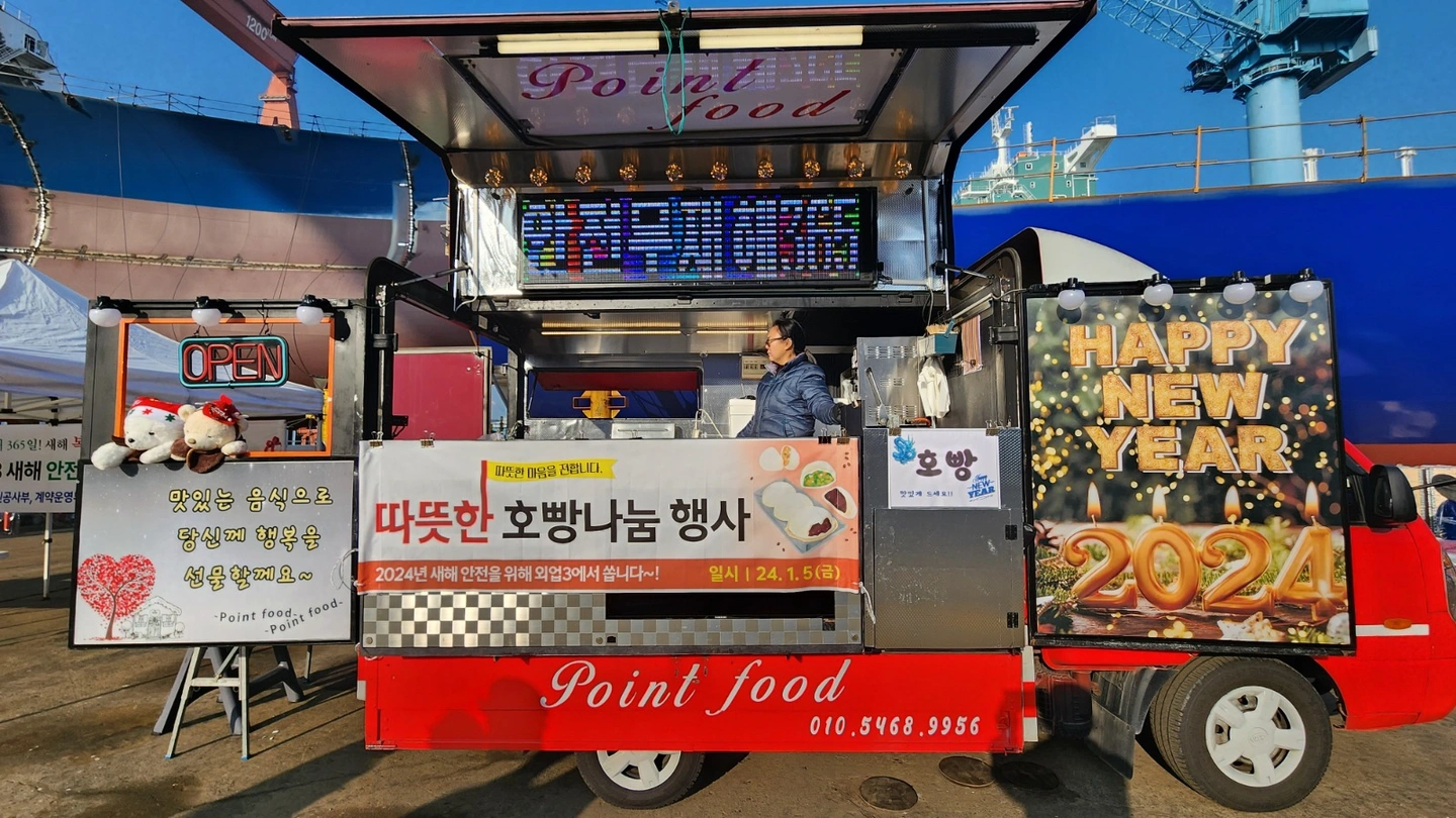 푸드트럭 알바모집 (담양무정로 매화아파트주변)