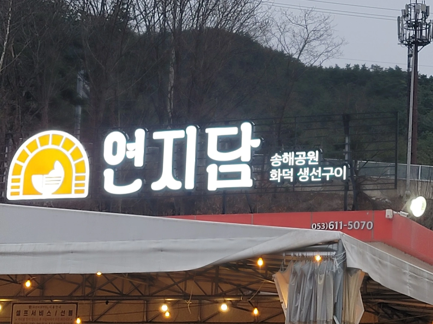 가족같은, 친절한 홀써빙 구합니다~
