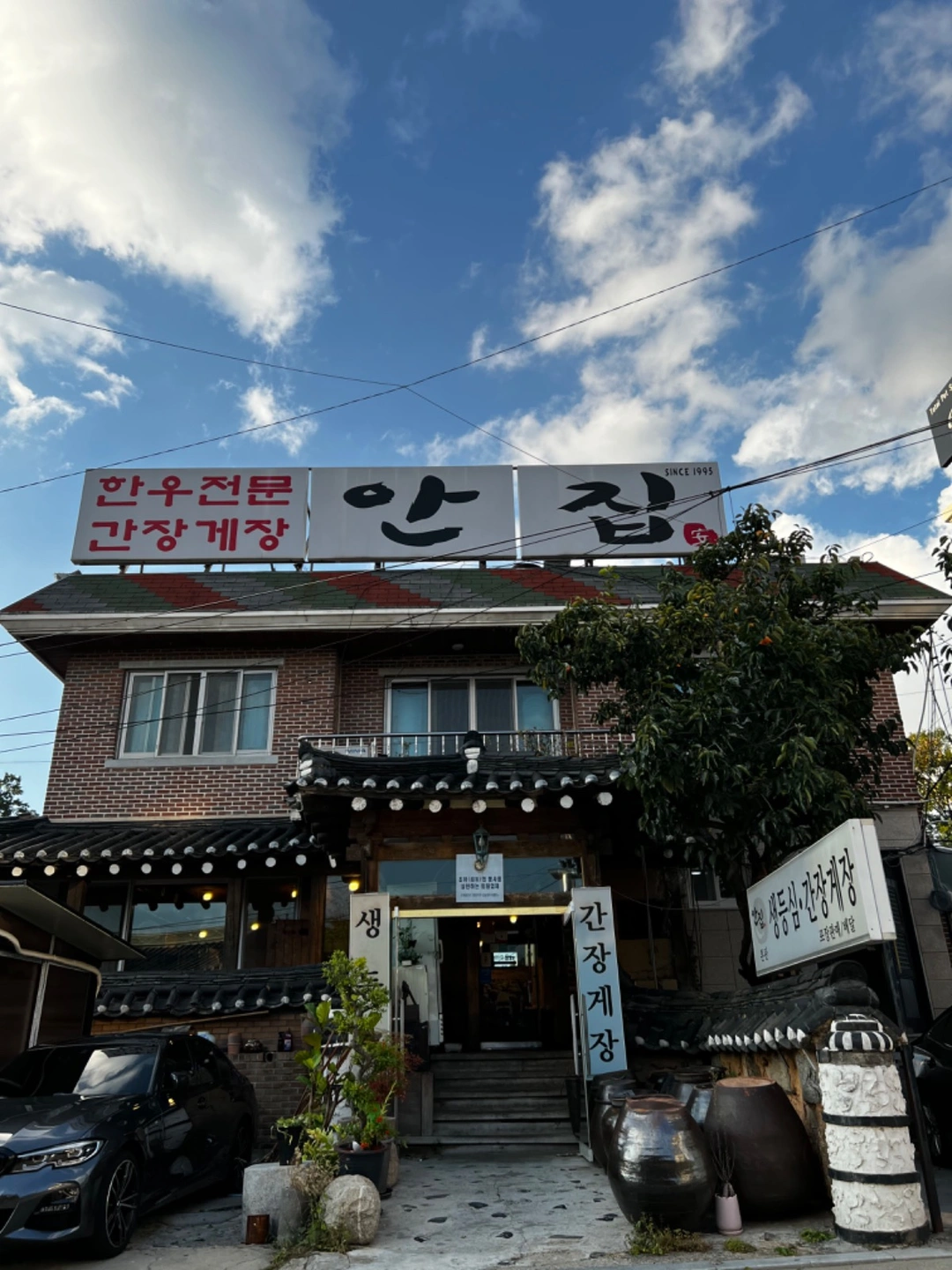 분당 안집 홀서빙 하실 식구분 모셔요