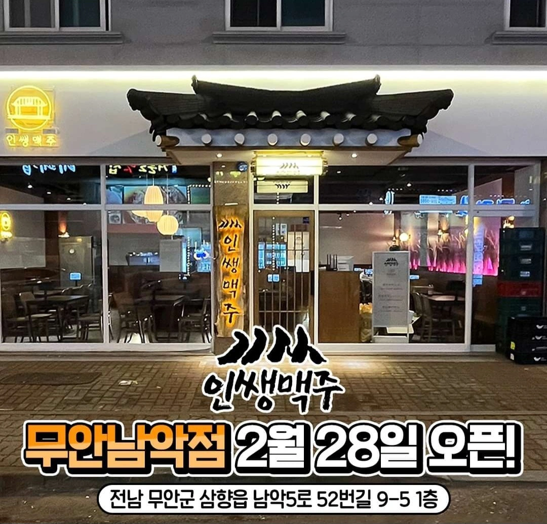 금토일 홀매니저 모집합니다