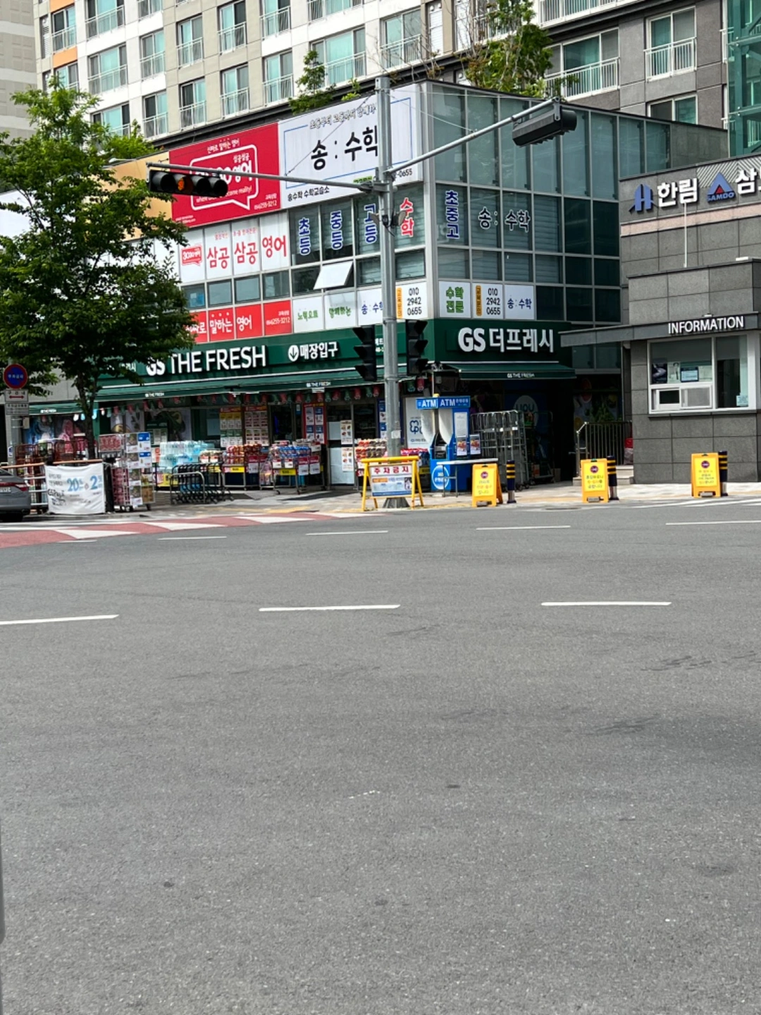 메트로점 gs슈퍼마켓에서 함께할 식구를모집합니다