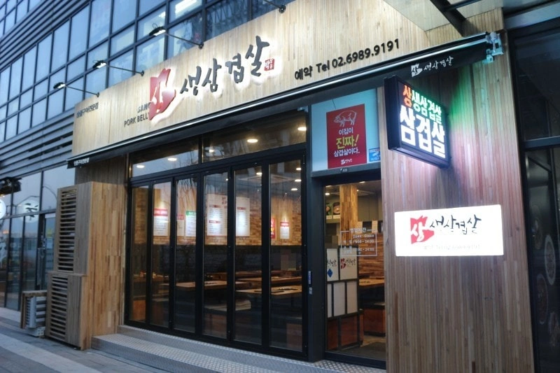 마곡나루역고기집에서 주6일,또는주5일하실분 구합니다